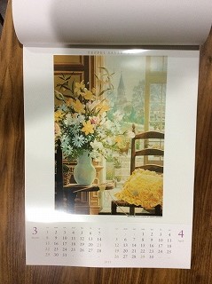 笹倉鉄平、カレンダー1