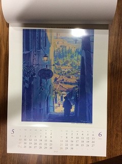 笹倉鉄平カレンダー2