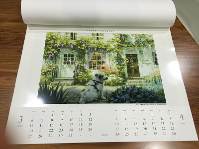 笹倉鉄平カレンダー2016_3